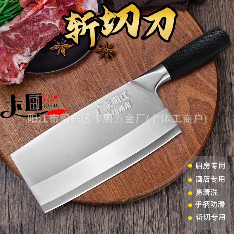 5CR15M Card Kitchen stainless steel household kitchen knife, cutting and chopping dual-purpose knife, kitchen chef's cutting and chopping knife wholesale, color three-in-one full figure