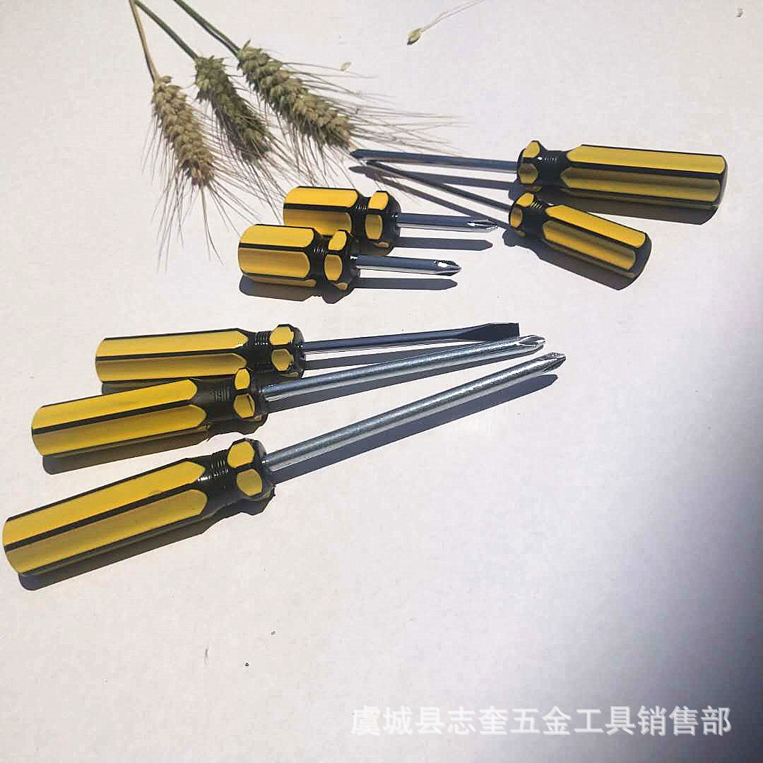 Wholesale of color strip screwdrivers, 3mm, 5mm, 6mm, six-point yellow screw screwdriver sets, small screwdrivers from the manufacturer details Picture