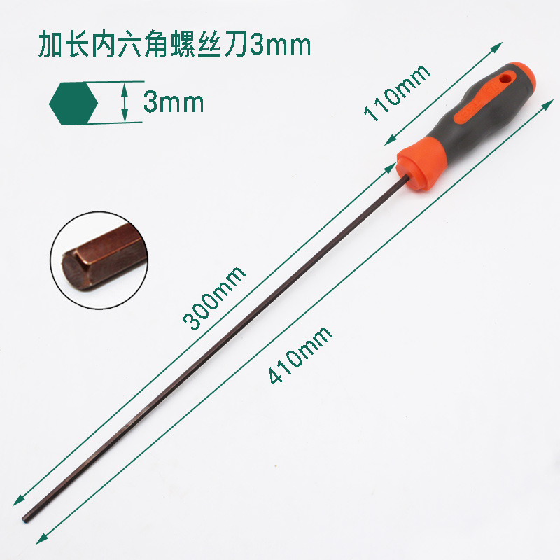 Extra-long hex socket screwdriver, extended straight handle, flat head S2 steel hex socket wrench, screwdriver 2 2.5 3 4 5 6mm undefined