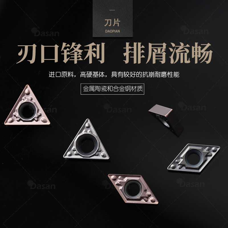 Wholesale of cross-border triangular CNC inner hole turning inserts TCMT090204-HQ DCMT/TPMT metal ceramics details Picture
