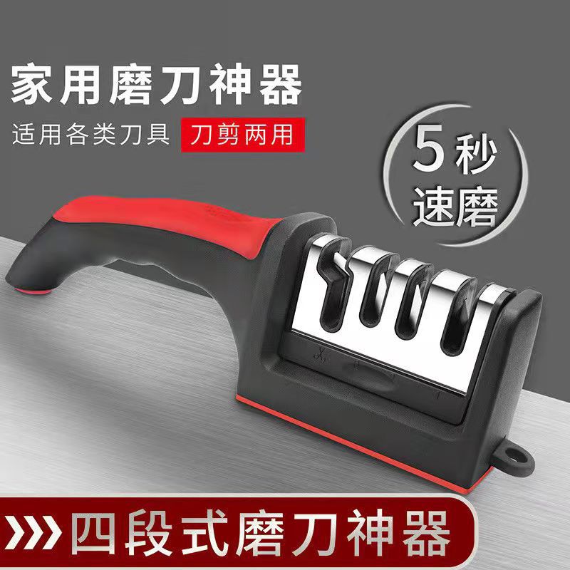 New type of knife sharpener, knife stone, household kitchen knives and scissors, fine sharpening and sharpening machine, quick sharpening wonder tool wholesale full figure