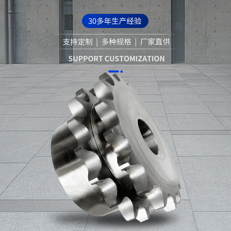 Source factory 1-inch national standard sprocket double row with sub-sprocket double drive step gear, custom-made chain Application Scenario