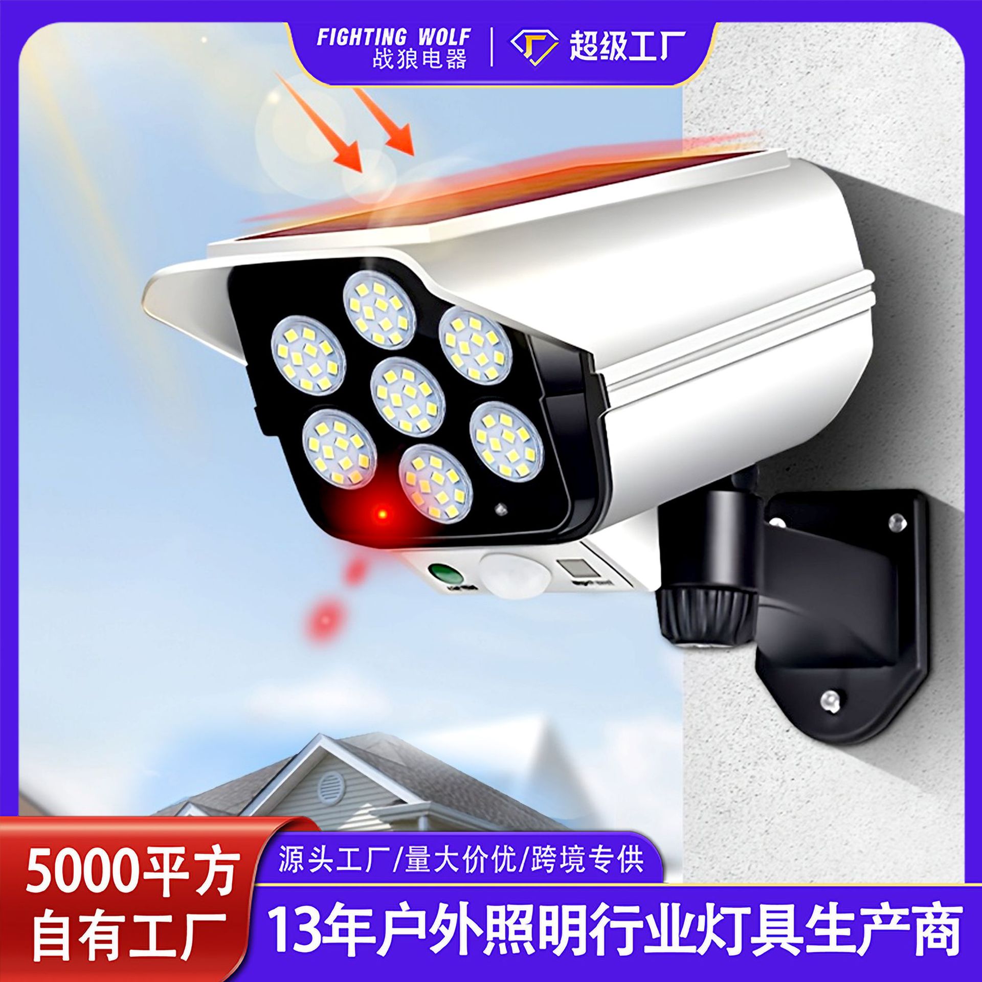 Cross-border solar lighting lamps, outdoor simulation monitoring lamps, camera lamps, automatic sensor garden lamps, waterproof wall lamps full figure