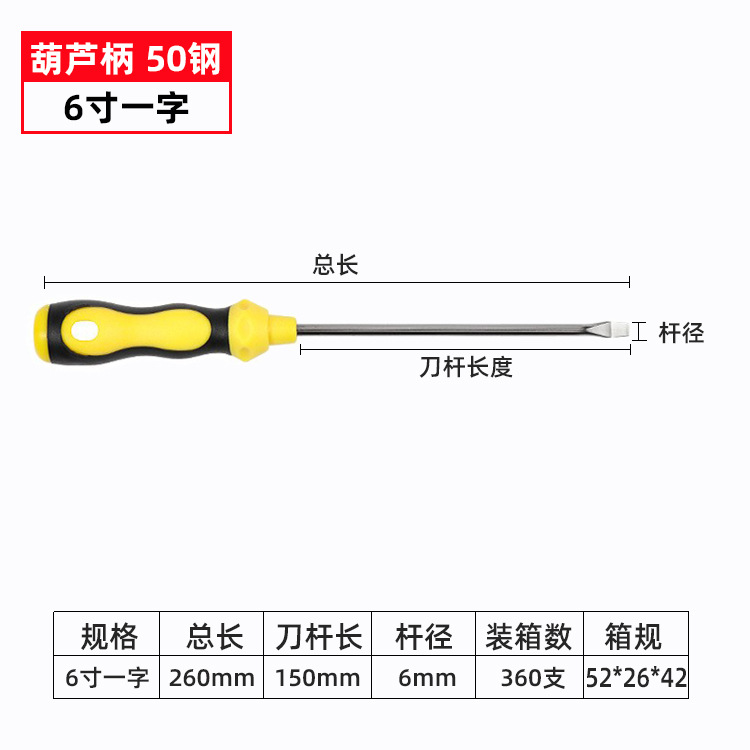 Wholesale of cross-head screwdriver, massage handle, hardened household screwdriver, anti-slip screwdriver, plum blossom manual strong magnetic screwdriver undefined