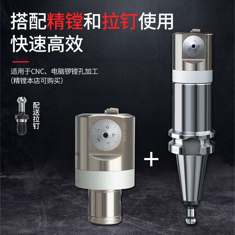 Aozuo precision boring tool machining center adjustable fine-tuning EWN precision boring head CNC deep internal small hole tool holder shank set undefined