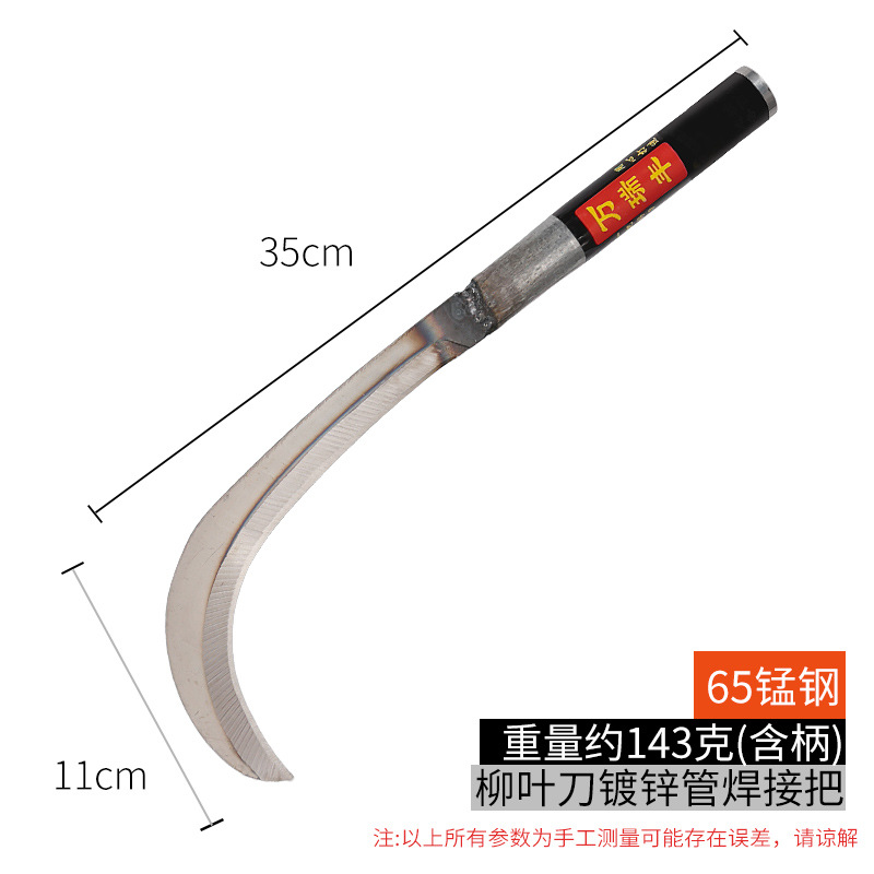 Sickle, grass cutter, agricultural tool, extended handle, sickle, grass cutter, manual firewood cutting, pruning, firewood cutting frame, tree cutting undefined