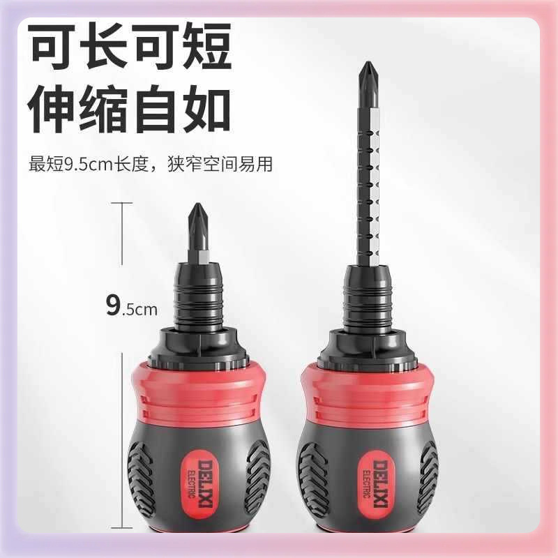 ✅ ratchet screwdriver, dual-purpose screwdriver set, cross-head flat-head plum blossom small screwdriver, household screws full figure