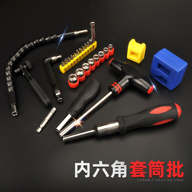 Universal joint rechargeable drill, electric screwdriver tip, special multi-functional flexible shaft, extension rod, hose connection shaft full figure