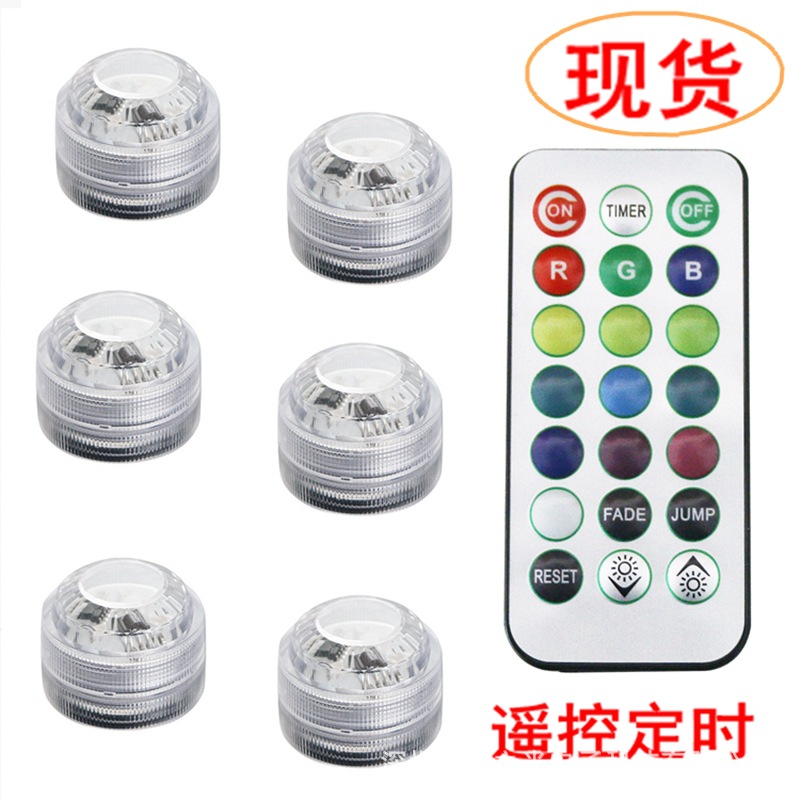 3CM diamond diving light, LED seven-color remote control diamond knob light, timed lighting, bathing color light, vase, floating grass light full figure