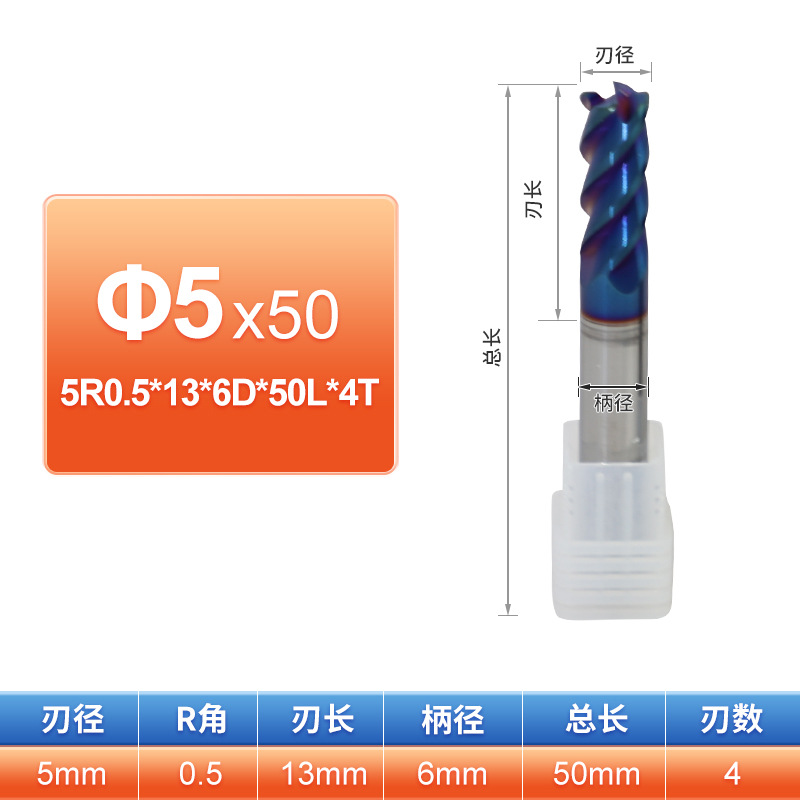 65-degree steel milling cutter, blue coating tungsten steel carbide round nose milling cutter, 65° 4-edge R-edge round nose end milling cutter undefined