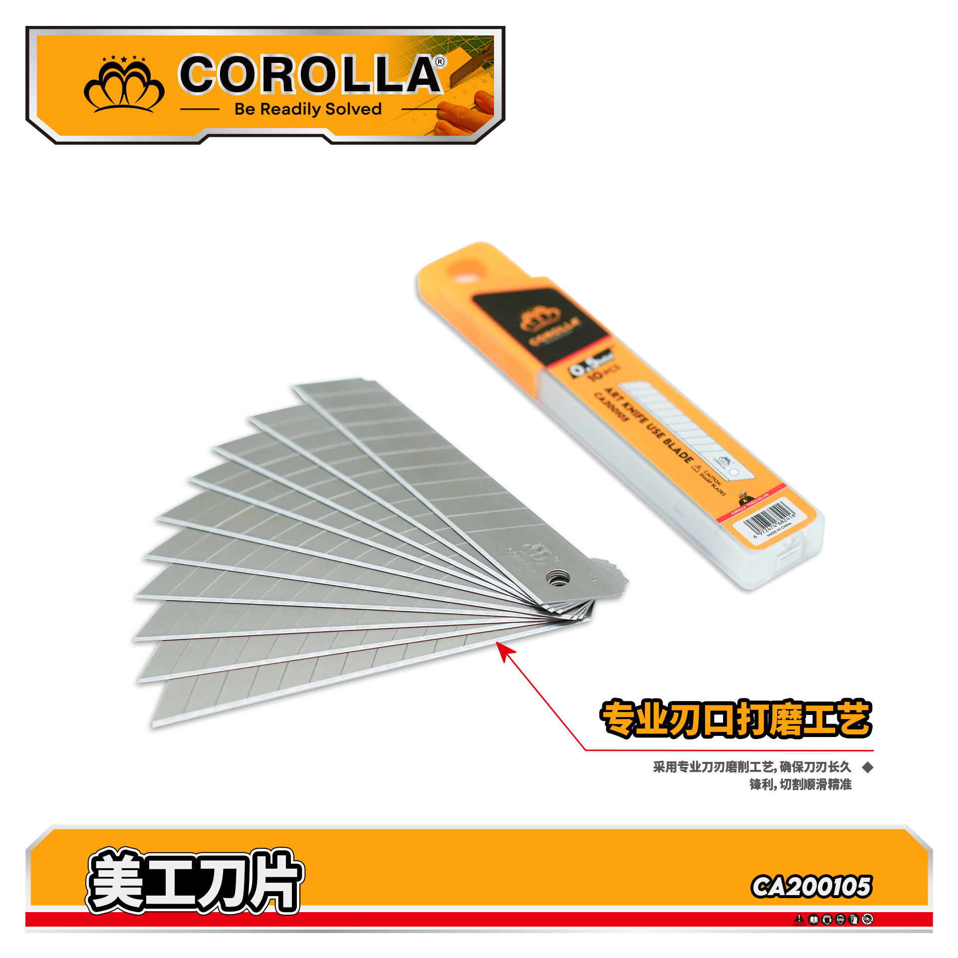 Cross-border exclusive graphic design blades, high carbon steel metal cutting edges, sharp large and medium-sized plastic paper cutting knives, office blades Specification drawing