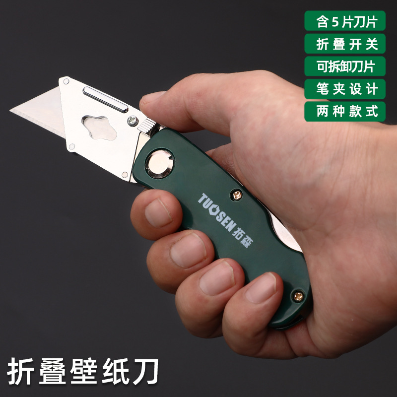 Tuosen aluminum alloy wallpaper knife, utility knife, carpet leather paper cutting knife with trapezoidal utility blade and folding wallpaper knife details Picture