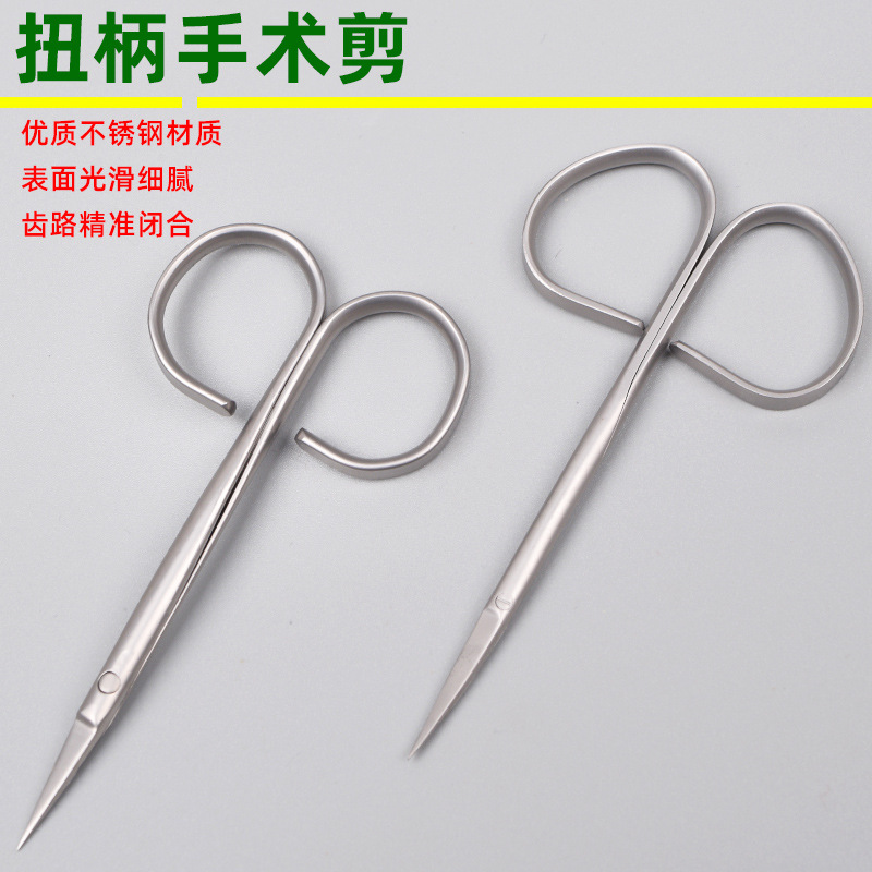 Twist-handle surgical scissors, fine pointed suture removal, ophthalmic stainless steel scissors, double eyelid surgery instruments, medical tools full figure
