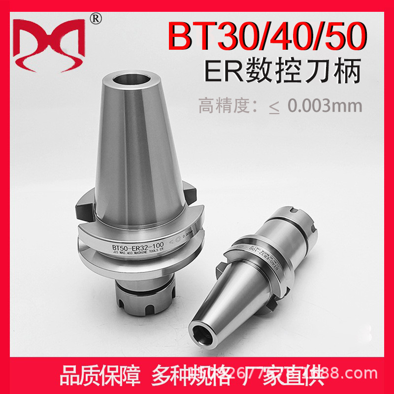 BT40 CNC tool holder ER16 20 25 32 40 CNC machining center tool holder BT50 extended tool holder details Picture