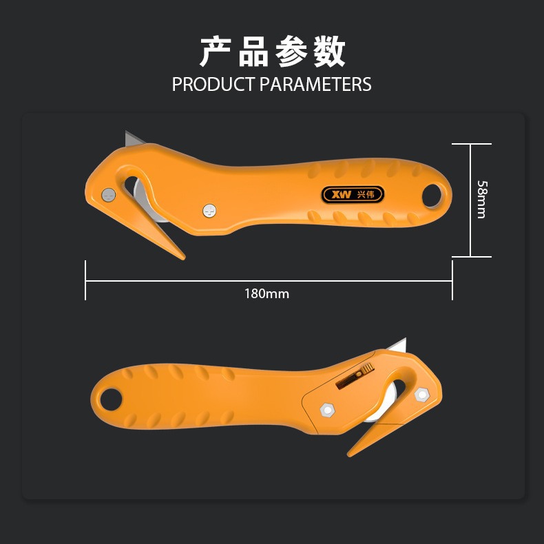 Xingwei Safety Box opening knife, packing strap, stretch film, plastic bag cutting knife, express package tool knife customized version Application Scenario