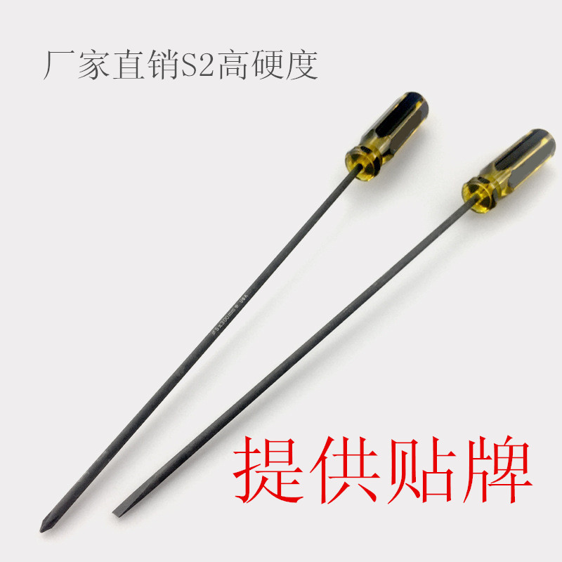 Sewing machine screwdriver, extended flat-head screwdriver, sewing machine screwdriver, sewing machine screwdriver, cross, high-hardness magnetic screwdriver full figure