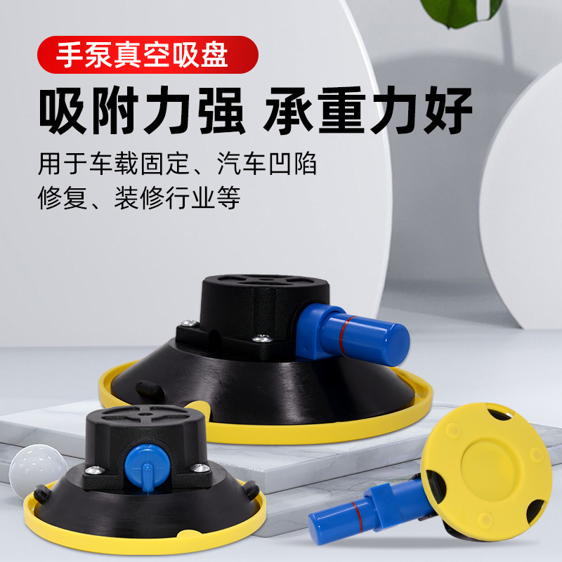 3-inch hand pump type glass suction cup 75MM for repairing dents, fixing camera vacuum pump air supply, hand pump suction cup details Picture