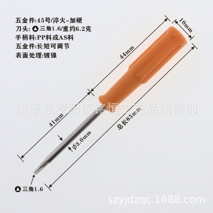 1.6 Triangular screwdriver 1.8 Triangular screwdriver 2.0mm triangular screwdriver 2.3mm triangular screwdriver Application Scenario