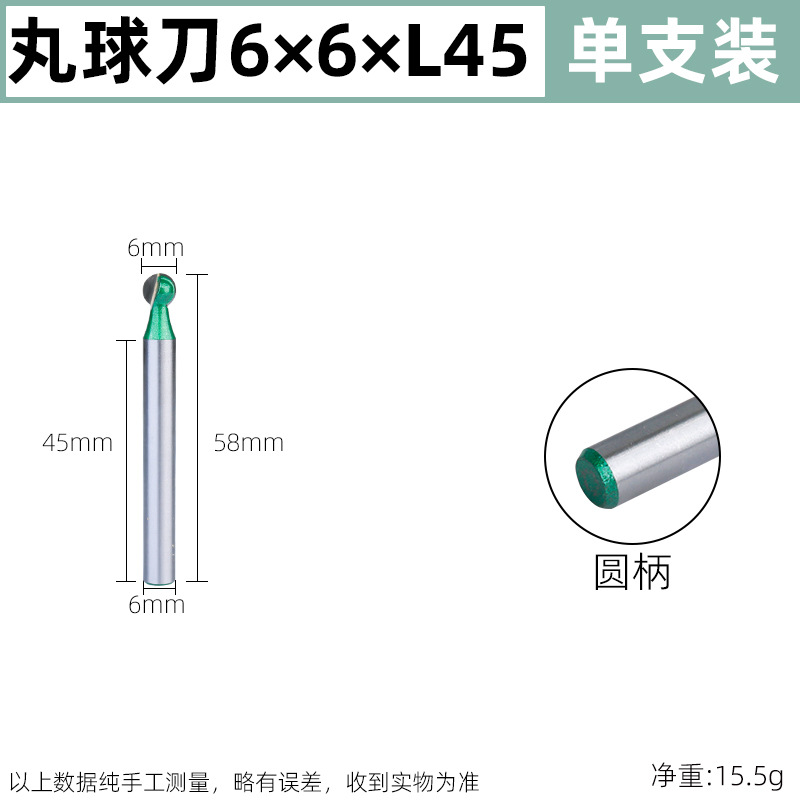 The extended handle of the ball cutter, the ball-head type milling cutter for grinding woodworking tea trays, the woodworking tool for shaping and engraving, and the electric type undefined