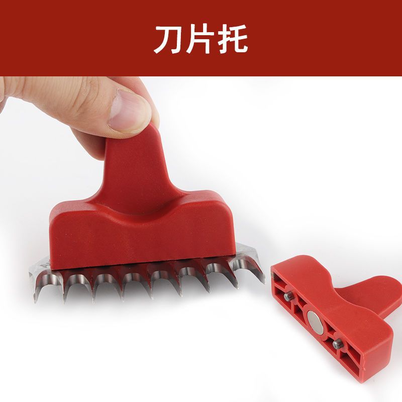 Wool shears, grinding machines, sandpaper, electric pushers, grinding discs, magnetic knife supports, grinding tools, wool pushing tools manufacturer wholesale Specification drawing