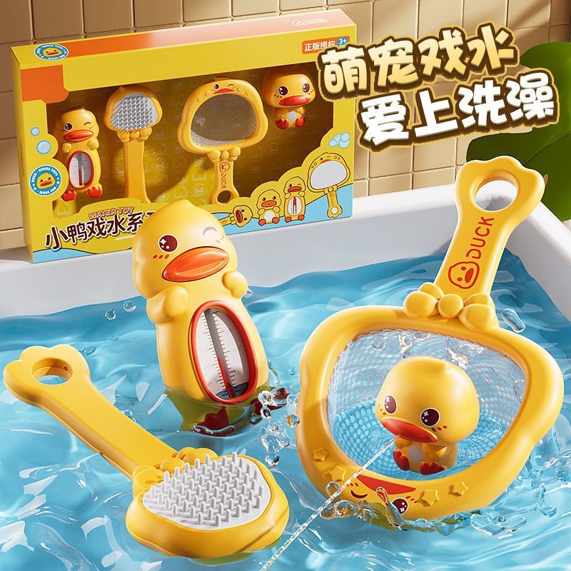 The popular electric showerhead is a perfect water play tool for babies, a bath toy for infants in the bathroom, and a children's Day for boys and girls Application Scenario
