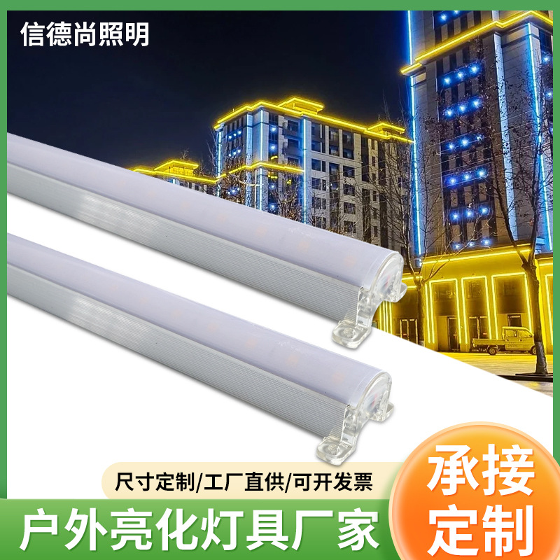 LED strip lights, waterproof lighting, contour lights, scenic area decorative lights, waterproof outdoor Bridges, hotel lighting, wall-washing lights full figure