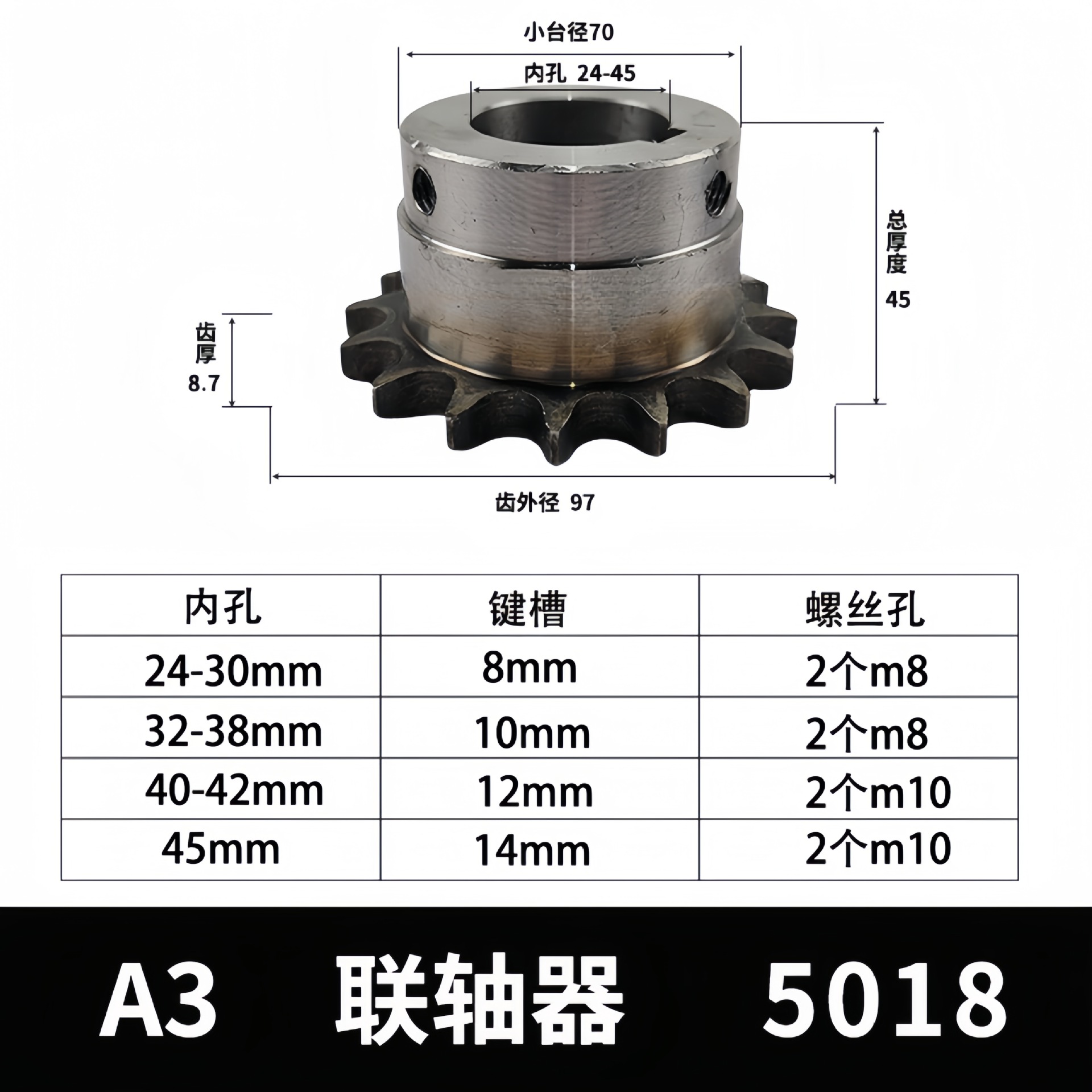 A3 steel 5018 coupling with brake wheel drum gear coupling, coal mine machinery transmission shaft system coupling undefined