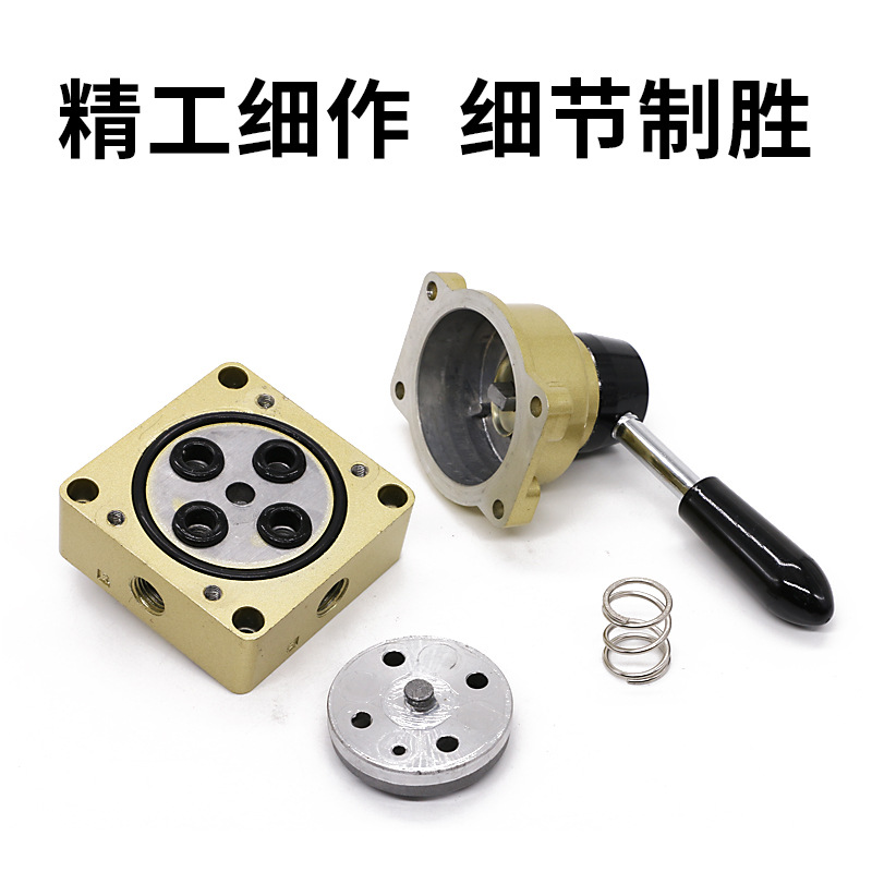 Pneumatic switch cylinder hand-operated valve switch manual valve HV-02 03 04 200D/B three-position four-way hand-operated valve Application Scenario