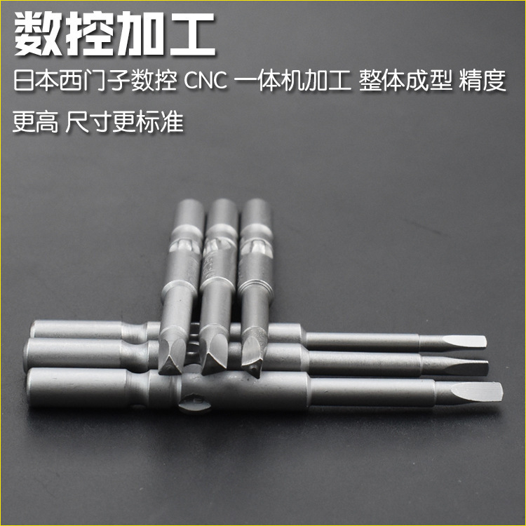 Nigao S2 steel 5mm 801 triangular electric screwdriver bit, electric Mitsubishi strong magnetic triangular screwdriver bit details Picture