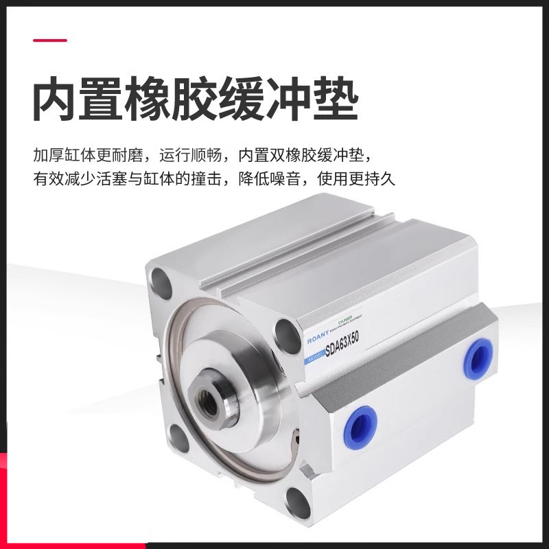 Type of DE SDA thin cylinder SDA40 * by 15/30/45/60/75% / 20/25/30/35/40/45/50 stroke Application Scenario