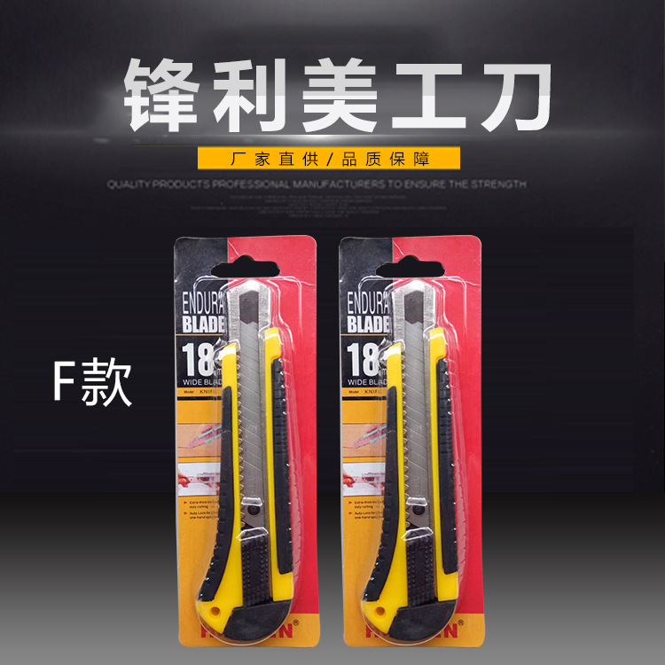 Factory wholesale of high, medium and low-grade utility knives, large paper cutting knives, multi-purpose large wallpaper knives, sharp utility knives Item Picture