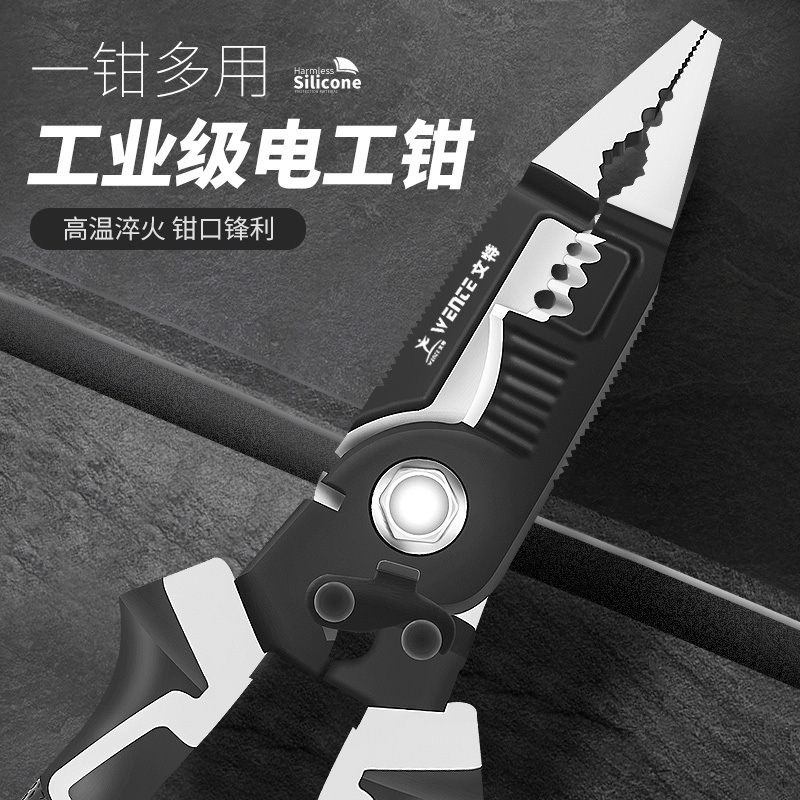 Multi-functional wire stripper, nine-in-one multi-purpose electrician's pliers, wire pressing pliers, wire peeling and stripping, wholesale for foreign trade factory details Picture