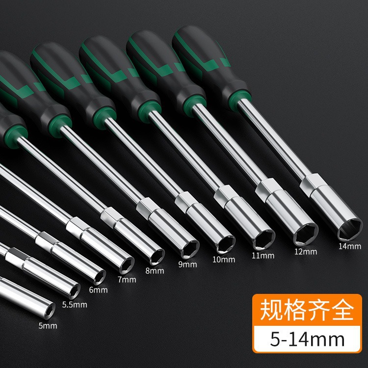 Deepened thin-walled hexagonal socket screwdriver wrench, large head, two-color plastic handle, 5-14mm, complete specifications full figure