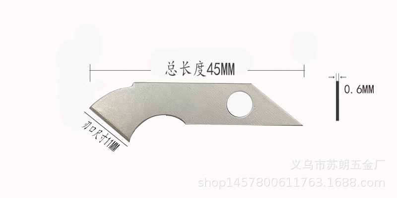 Organic plate hook knife spare blade acrylic cutting knife replaceable blade tool blade Specification drawing
