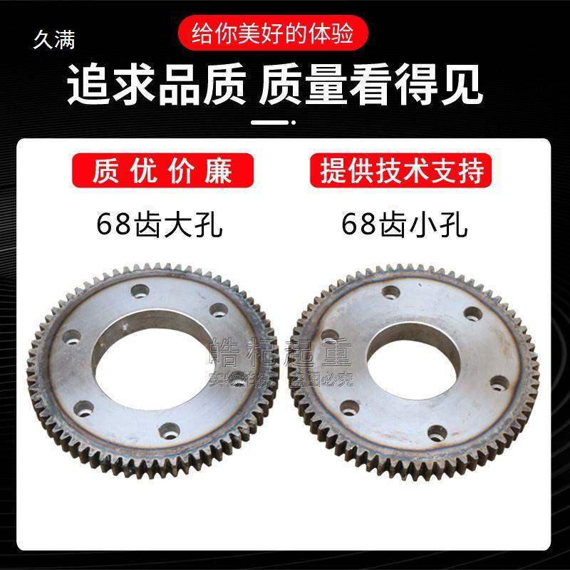 Crane traveling wheel gear ring 400LD gear ring, crane traveling wheel flat gear ring 400LD wheel drive gear disc Specification drawing