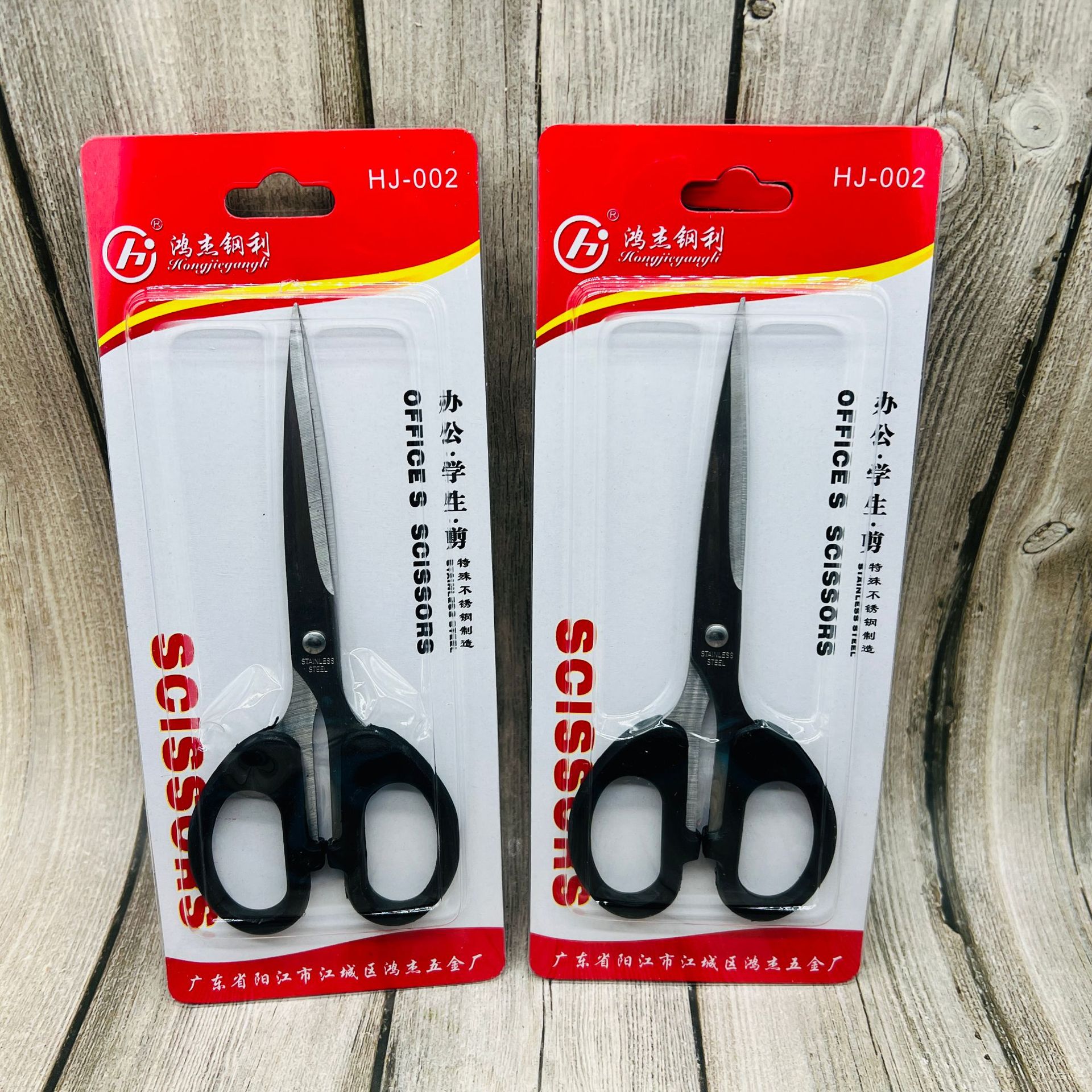 Scissors, stainless steel scissors, Guangdong Jinda products, reliable quality, limited quantity, clearing stock, super affordable price undefined