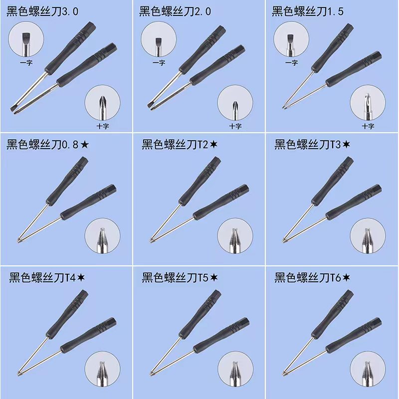 Screwdriver manufacturer direct sales of cross-shaped, flat-head, five-star, hexagonal, Apple and Android mobile phone toys, disassembly and repair tools details Picture