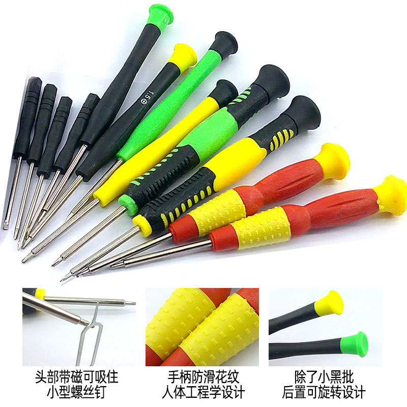 iphone disassembly and delivery tool 8-piece set, screwdriver, Apple and Android repair gift 6-in-1 set Specification drawing