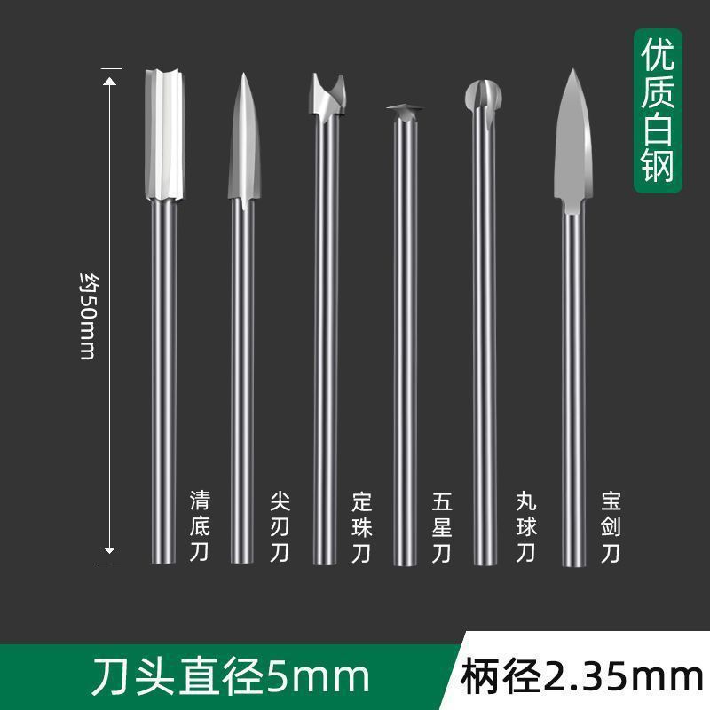 Foreign trade woodworking carving knives, wood carving root carvings, kernel carvings, grinding milling cutters, drill bits, thread machines, carving knives, wood carving tools undefined