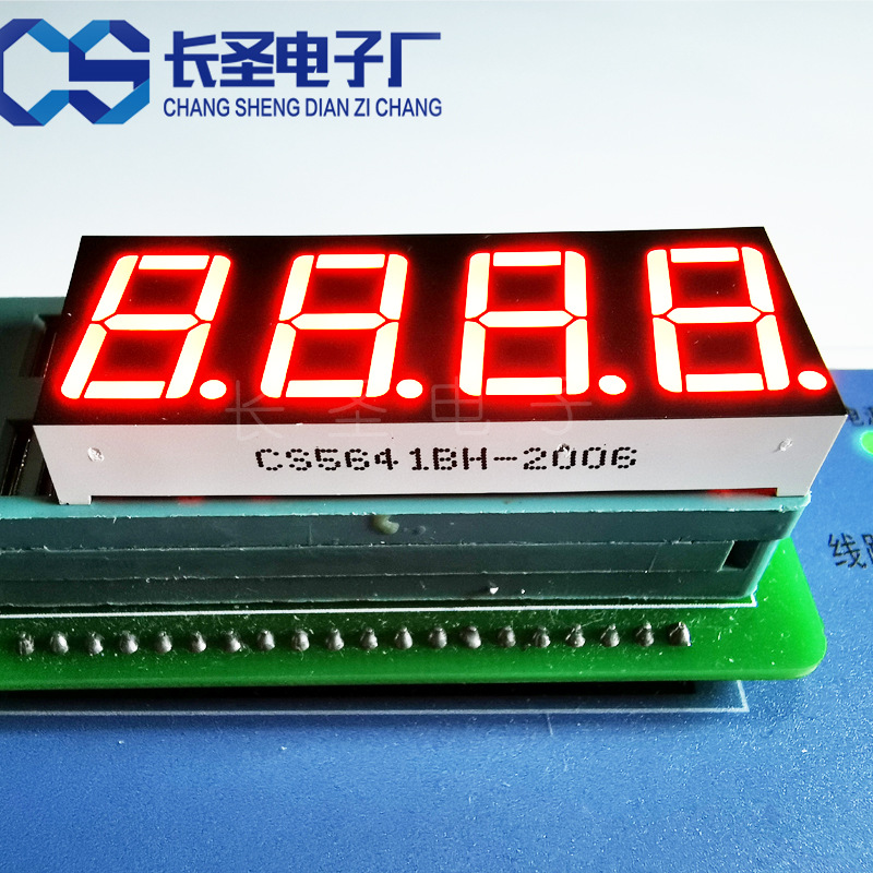 0.56-inch blue 4-digit digital tube 5641AB/5461AB co-cathode blue four-in-one high-brightness 12-pin details Picture