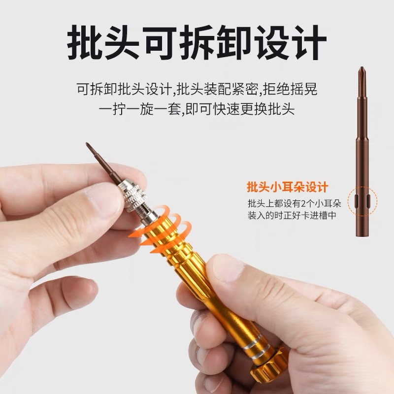 Five-in-one screwdriver, glasses repair, mobile phone and laptop disassembly tool, multi-functional screwdriver set Application Scenario
