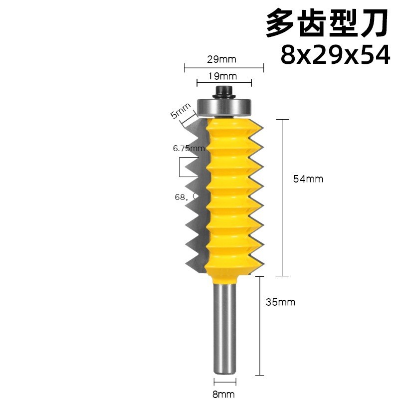 8mm handle multi-tooth tenon knife, woodworking line knife, slotting knife, woodworking milling knife, splicing knife, wavy multi-tooth knife undefined