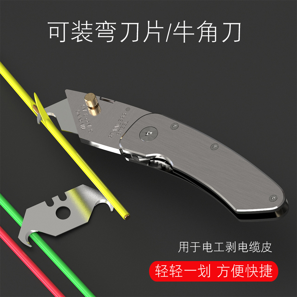 Stainless steel folding knife, heavy-duty portable trapezoidal all-steel cable stripping, industrial paper cutting, electrical cutting, and utility knife details Picture