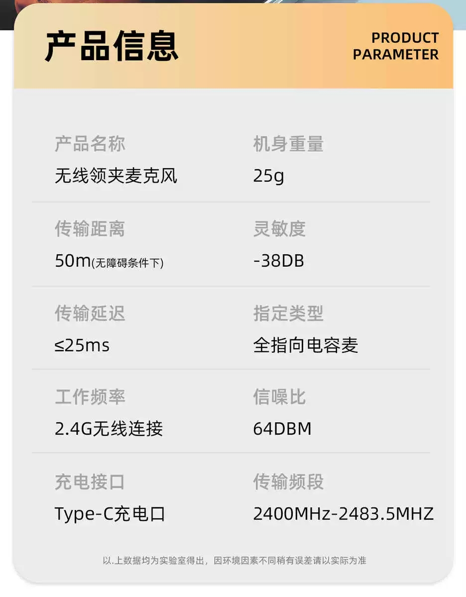 aima艾玛AIMA领夹麦无线领夹麦双麦Type-C闪充头多机型适配户外便携ai降噪直播户外录像麦克风详情图3