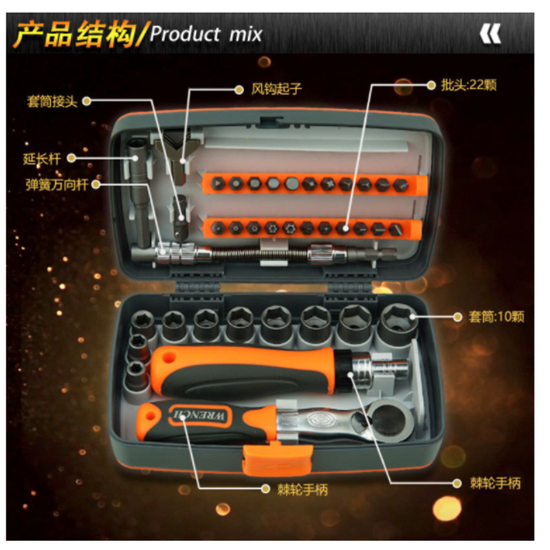 38-in-1 multi-functional household maintenance manual screwdriver set combination set, ratchet cross screwdriver screwdriver taper details Picture