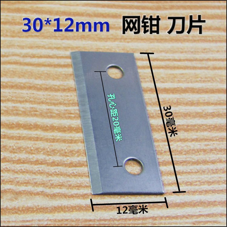 Recommended network cable clamp blade set, Sanbao Oubao Shougong network cable clamp, wire crimping clamp base, spare accessories, gasket undefined