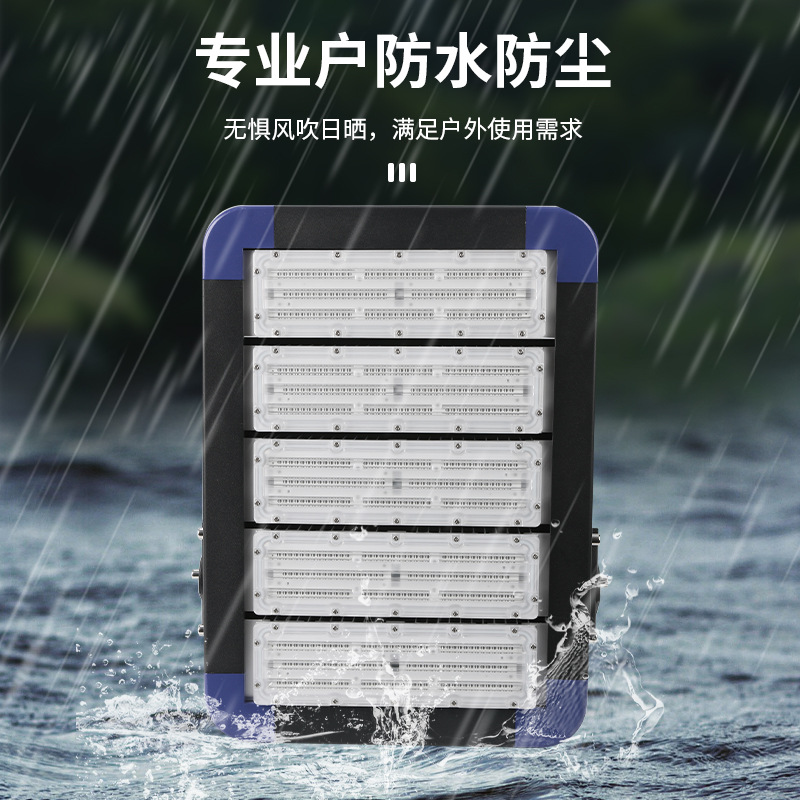 Wholesale LED module tunnel lights, outdoor high-pole road and stadium lights, 250W high-power floodlights from the manufacturer Application Scenario