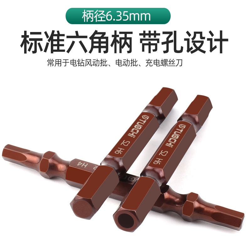 Double-head hexagon socket screwdriver, hollow pneumatic screwdriver bit, double-head S2 steel magnetic electric drill, electric screwdriver bit, air screwdriver Application Scenario