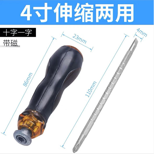 Multi-functional ratchet screwdriver, cross-head screwdriver, telescopic dual-purpose T-shaped ratchet screw undefined