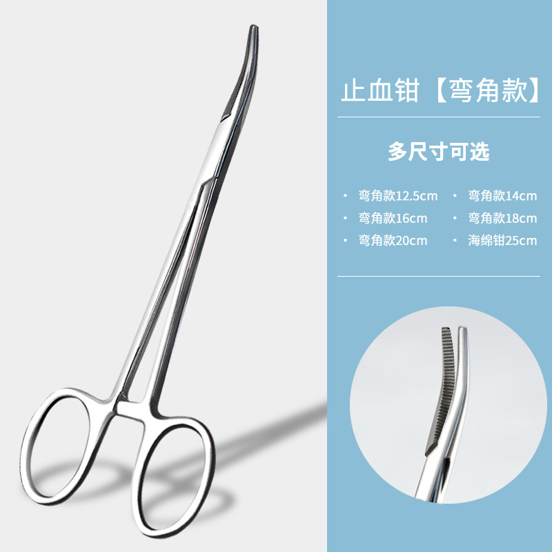 Hemostatic forceps, medical stainless steel hemostatic forceps, straight head elbow forceps, surgical forceps, clamps, needle holders, pet fishing picks Application Scenario